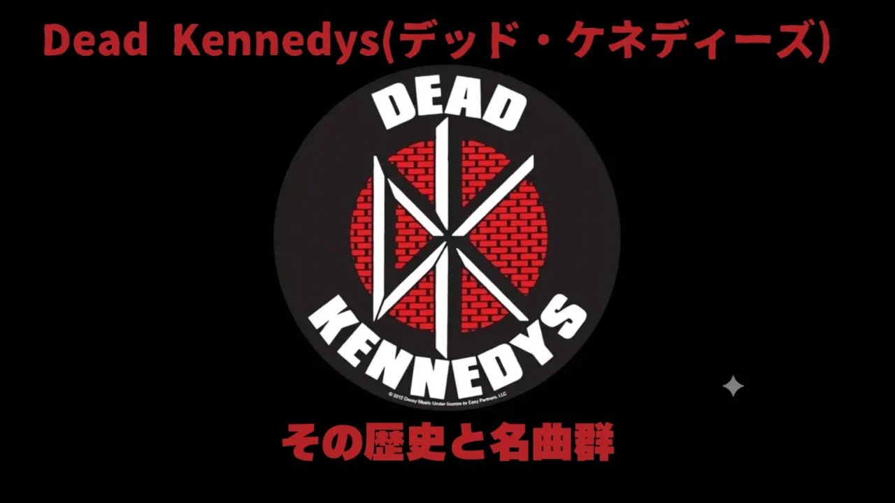 Dead Kennedys の公式ロゴとバンド名をデザインしたグラフィック画像