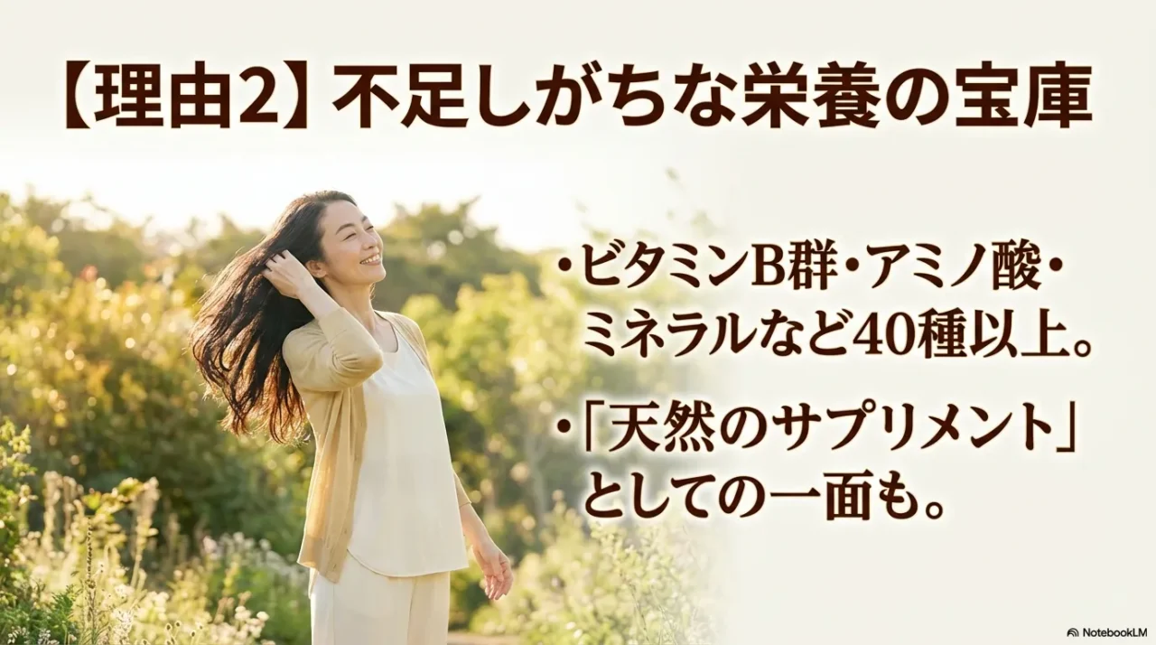 屋外で髪をなびかせる女性と、栄養面の話題を示すイメージ