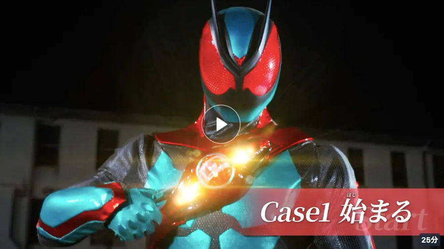 TVerで配信されている「仮面ライダーゼッツ」第1話「Case1 始まる」のサムネイル画像。胸のゼッツドライバーを操作する仮面ライダーゼッツが映っている。