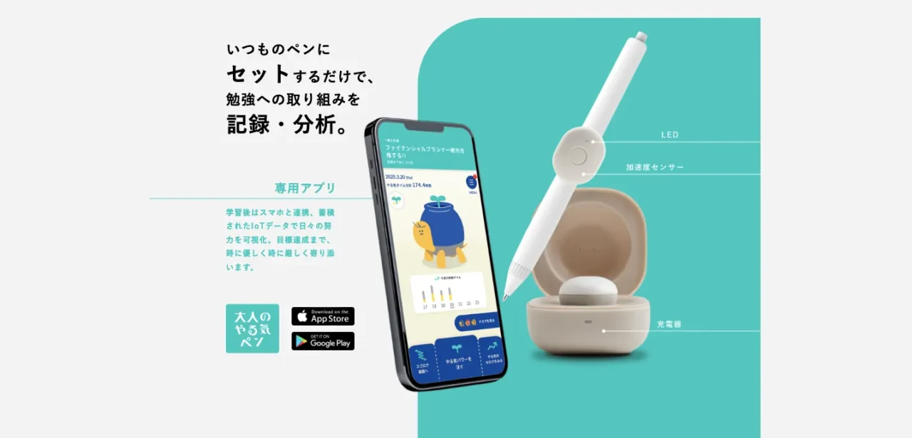 出典:KOKUYO 大人のやる気ペン公式画像