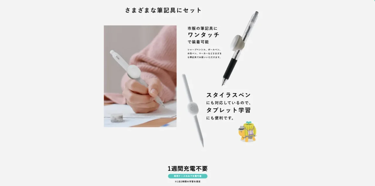 出典:KOKUYO 大人のやる気ペン公式画像