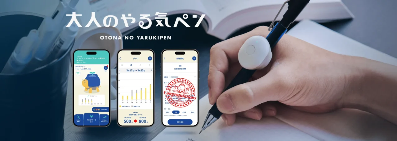 出典:KOKUYO 大人のやる気ペン公式画像