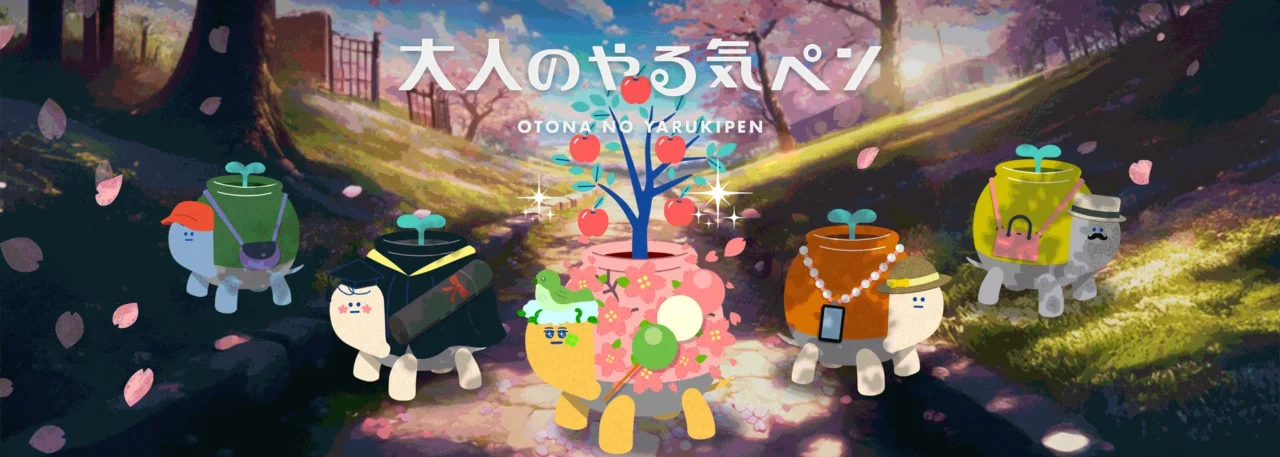 出典:KOKUYO 大人のやる気ペン公式画像