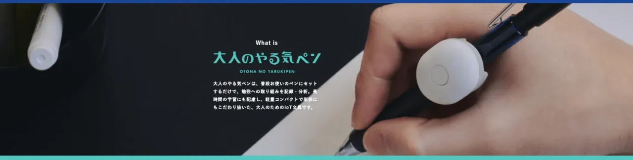 出典:KOKUYO 大人のやる気ペン公式画像