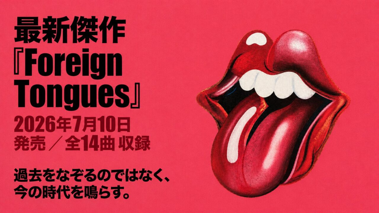 赤い背景にストーンズの舌ロゴを大きく配置し、「最新傑作『Foreign Tongues』2026年7月10日発売/全14曲収録」と記した新作アルバムのアイキャッチ画像。