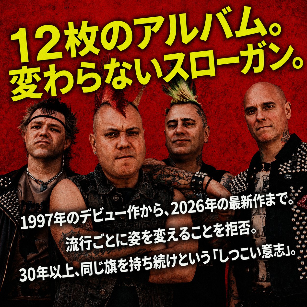The Casualtiesの4人を背景に、1997年のデビューから2026年まで12枚のアルバムを貫く姿勢を示した赤黒の解説画像。