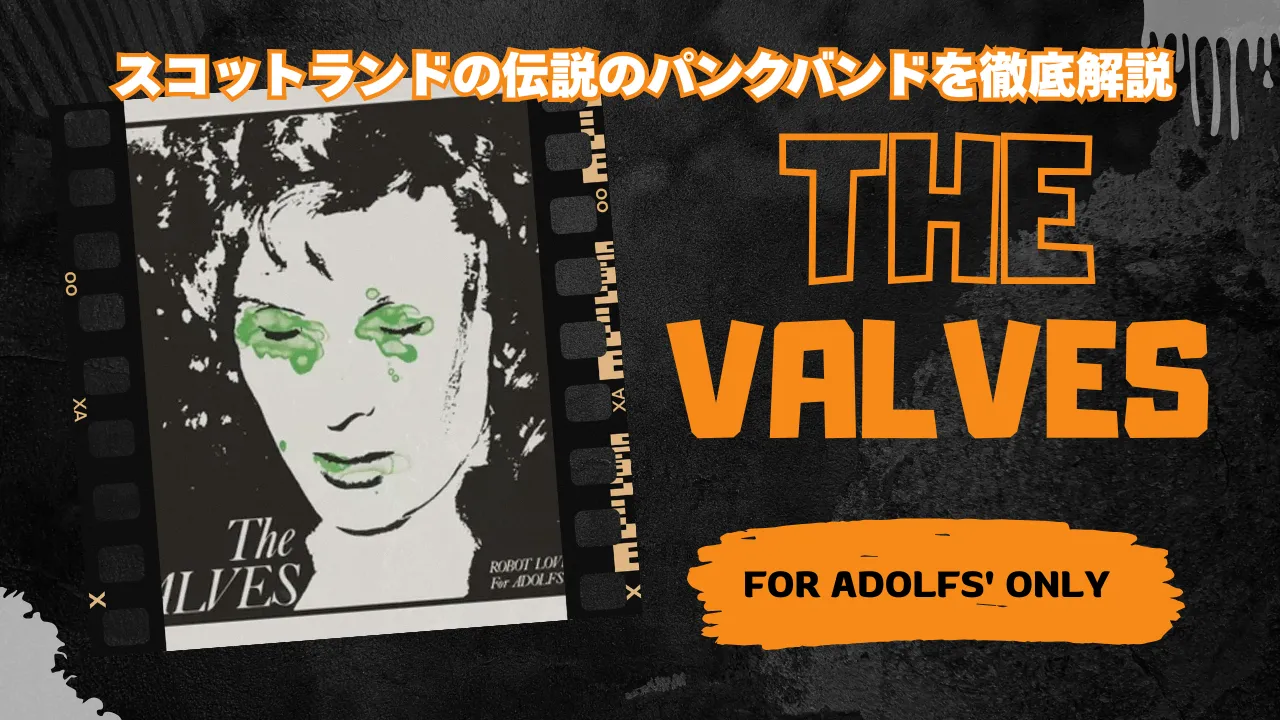 The Valvesのシングル「Robot Love / For Adolfs Only」のレコードジャケットとバンドロゴを配した、スコットランドの伝説的パンクバンド「The Valves」の徹底解説記事のアイキャッチ画像