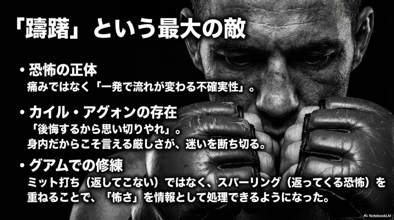 山本美憂が打撃で躊躇を克服する課題と練習の論点