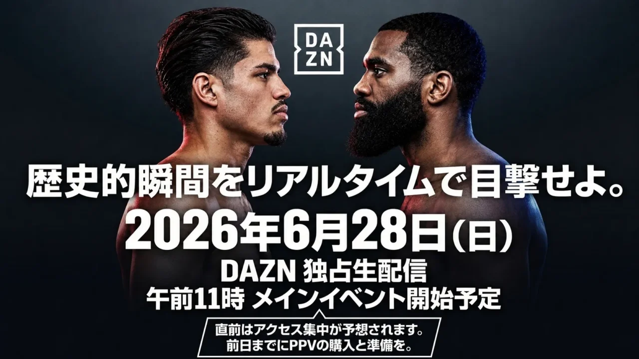 ザンダー・ザヤス対ジャロン・エニスの日本時間2026年6月28日DAZN独占生配信を案内する画像